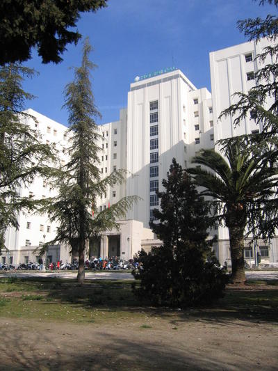 ©Ayto.Granada: Hospital Virgen de las Nieves