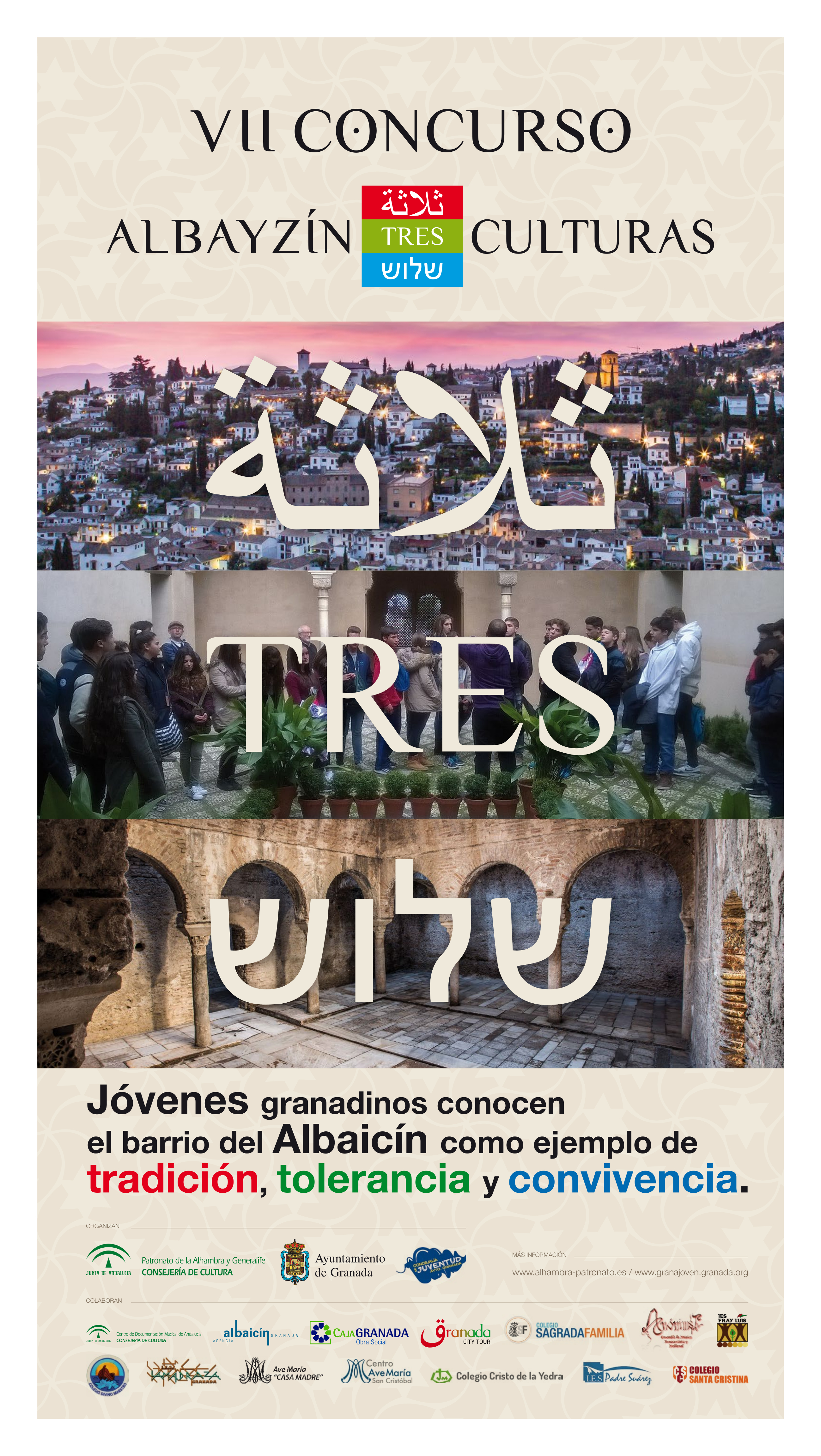 VII Concurso Albaycin Tres Culturas