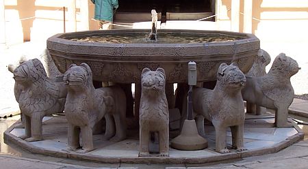 Patio de los Leones