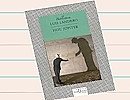 Tertulia literaria. Comentario de Hoy Jpiter de Luis Landero