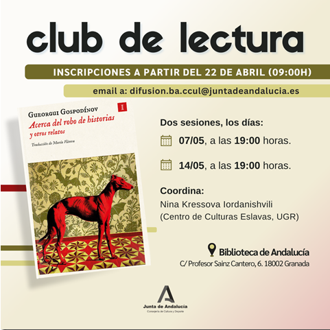 Club de lectura: Acerca del robo de historias y otros relatos, de Gueorgui Gospodnov